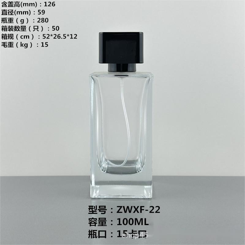 エレガントな香水ボトル オセロ・グリーン香水ボトル、ゴールドアクセント付き6.8オンス