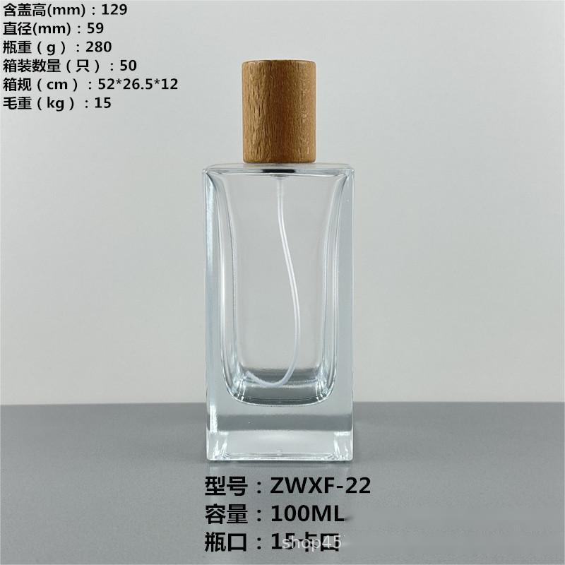 エレガントな香水ボトル 紫のカスタム 100ml ラグジュアリー 空のスプレー エレガントな