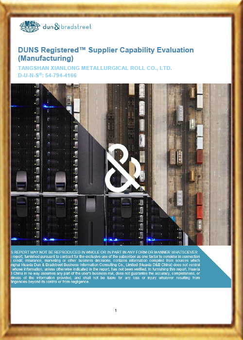 Work Rolls for Hot Strip Mills