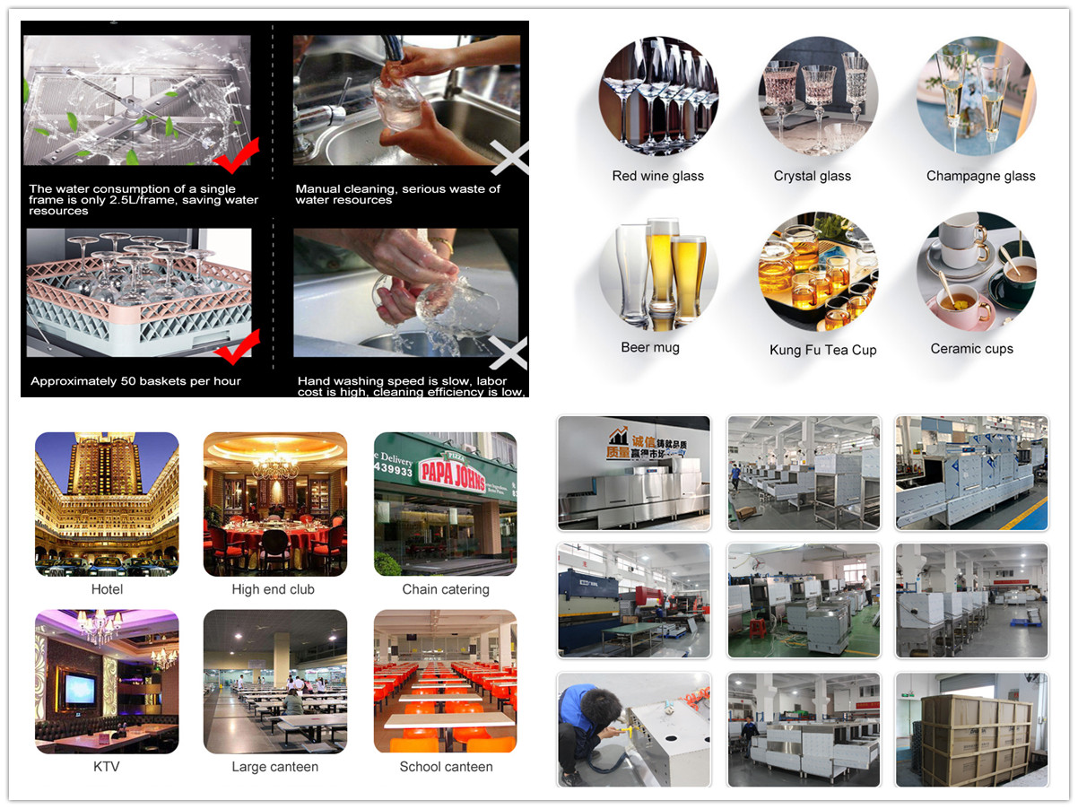 How Catering Enterprises Choose a Commercial Dishwashers？