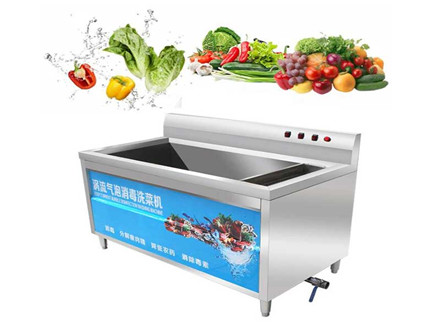 Commercial Vortex Bubble Fruit Vegetable Washing Machine