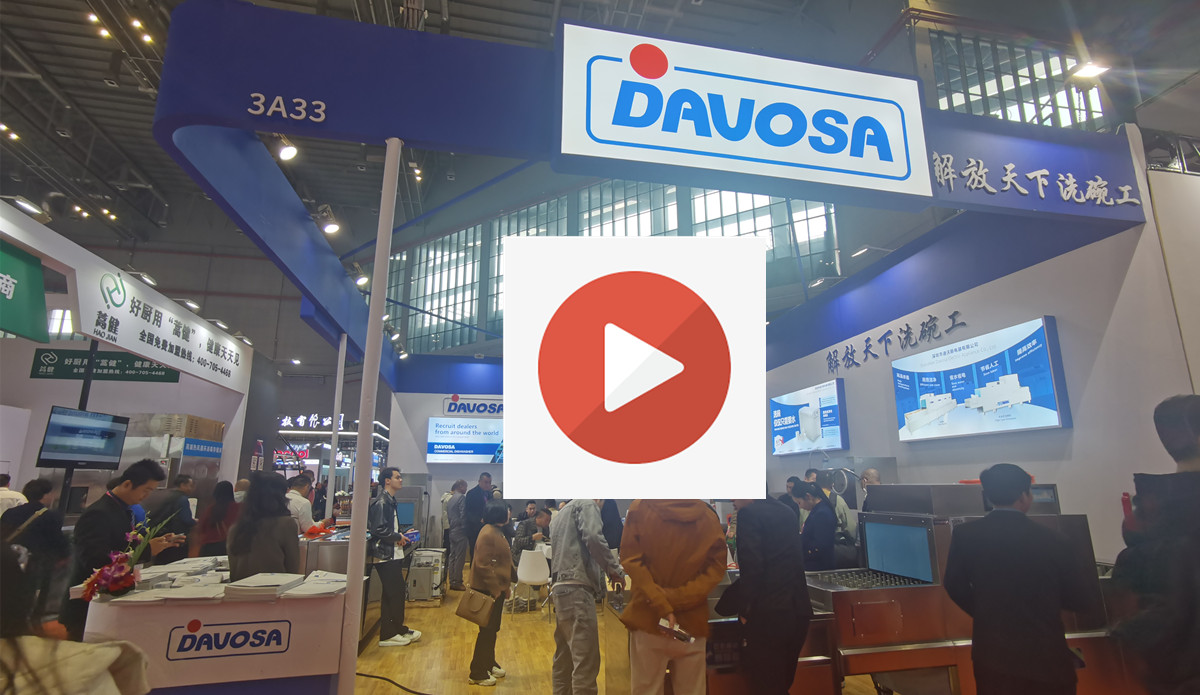 DAVOSA 32nd Shanghai International Hotel and Catering Industry Expo