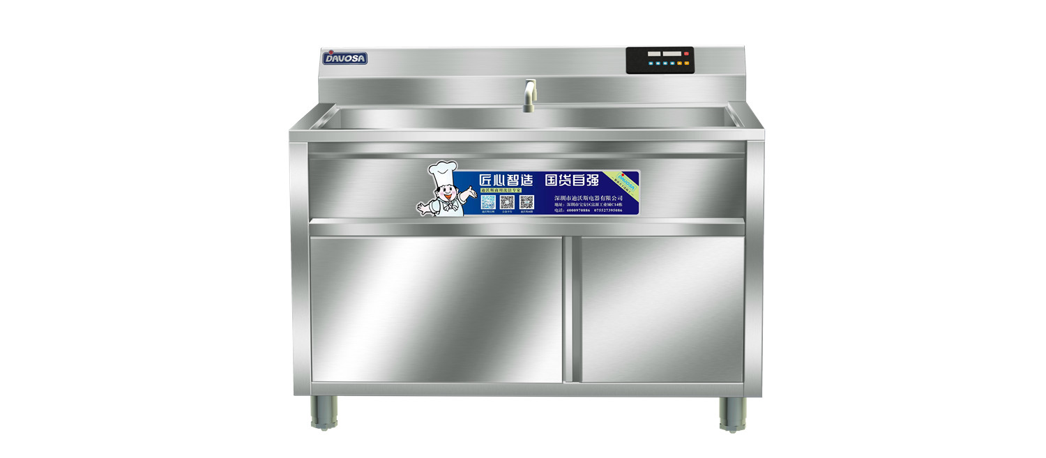 What is a Commercial Ultrasonic Dishwasher?