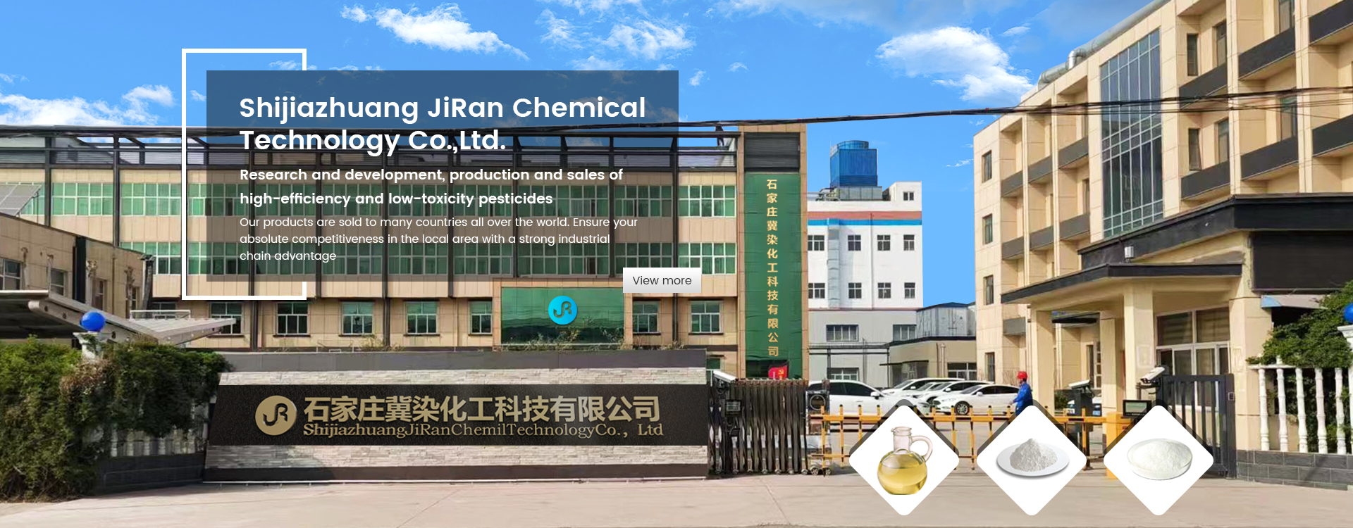 Shijiazhuang Jiran Chemical Technology Co., Ltd.