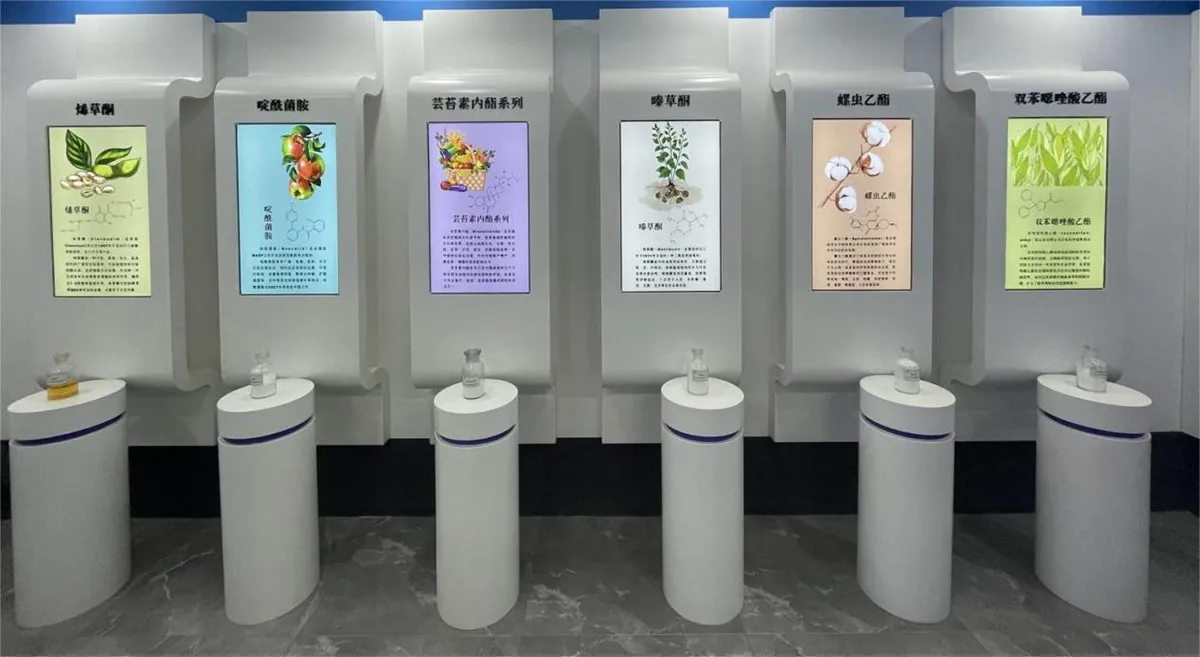 Agrochemical Production Facility