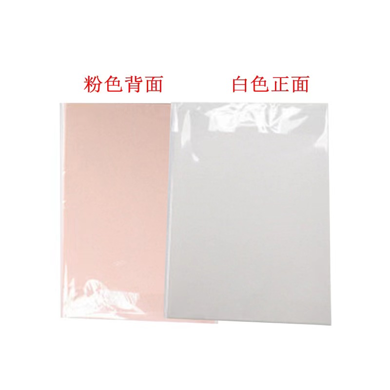 A4 100/package Sublimation paper for heat transfer