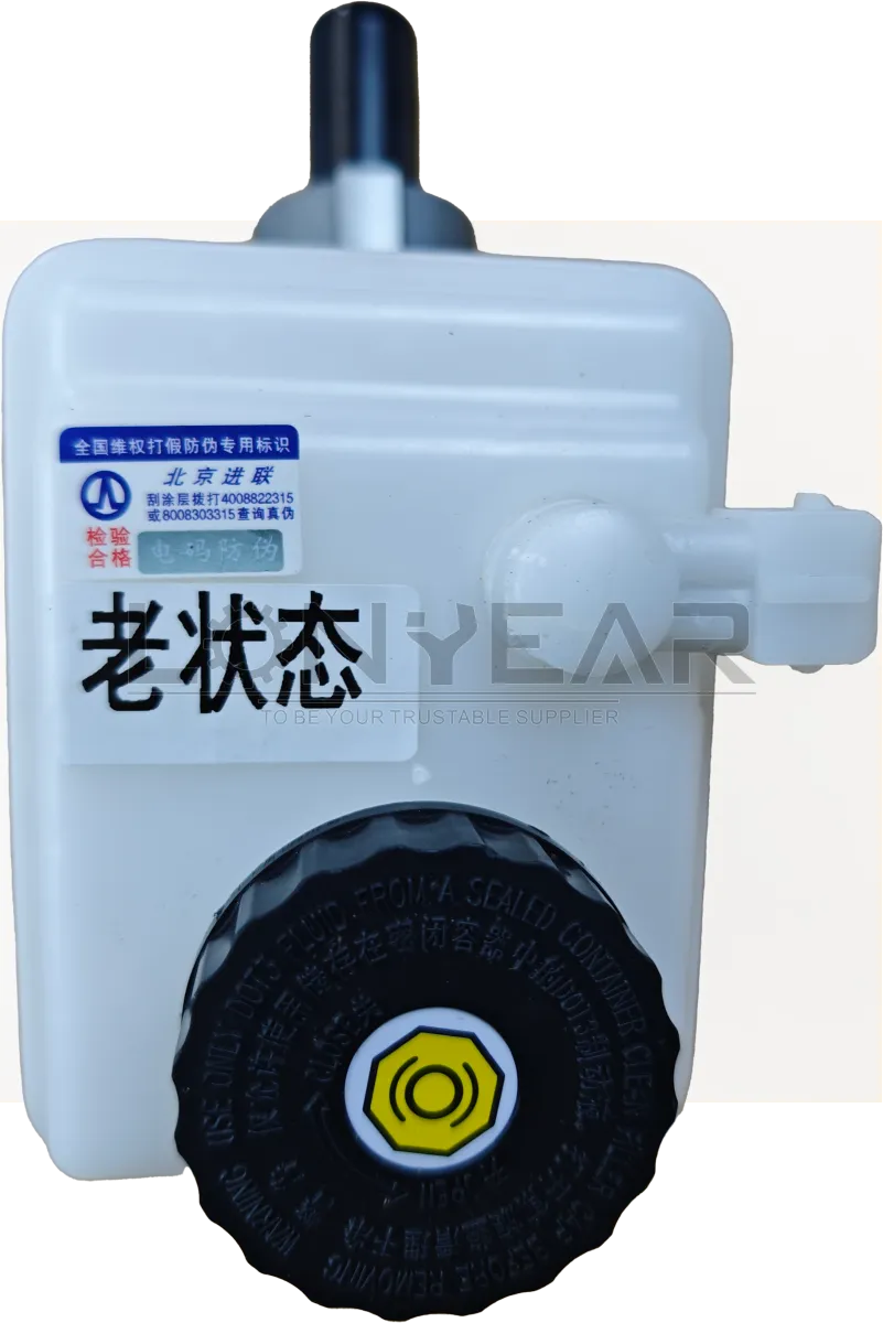 LK-3540300 BYD F0 BRAKE MASTER CYLINDER