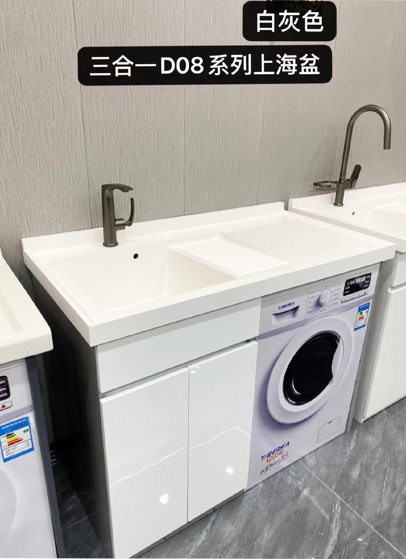 Laundry Storage Cabinet