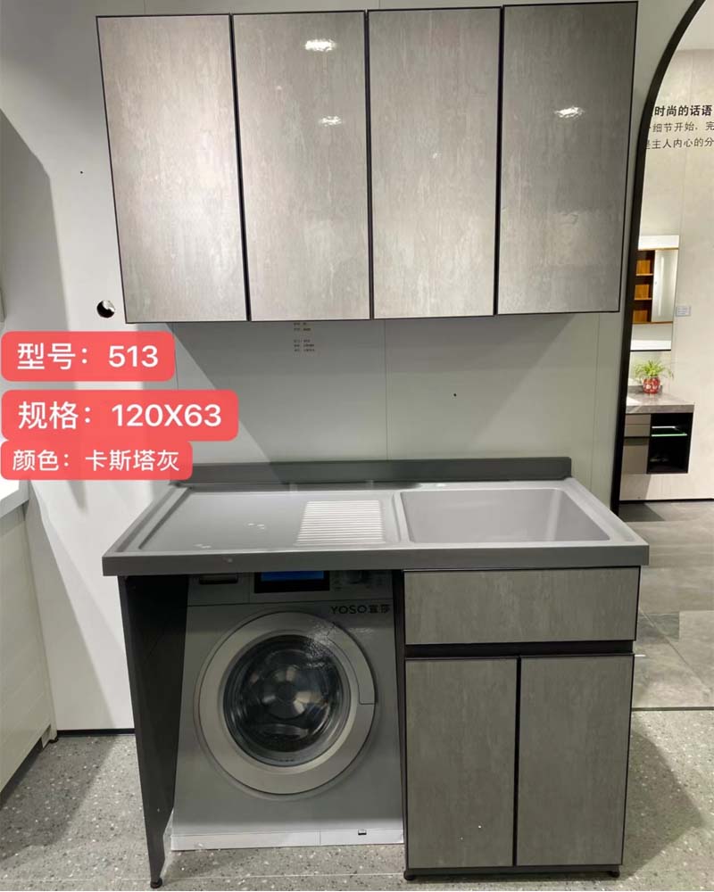 Bathroom Aluminium Laundry Sink Cabinet With Mirror