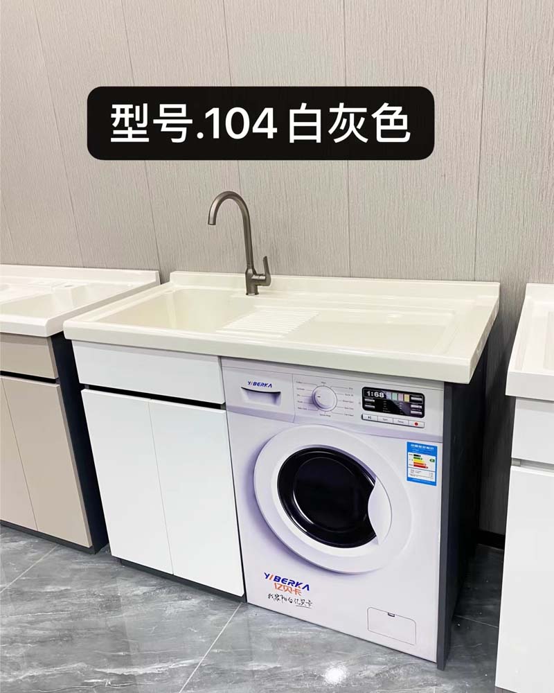 Washing Machine Dryer Cabinet