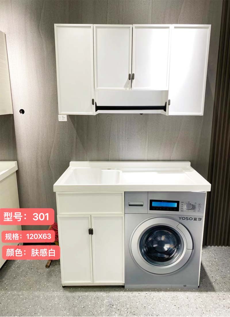 Washing Machine Dryer Cabinet