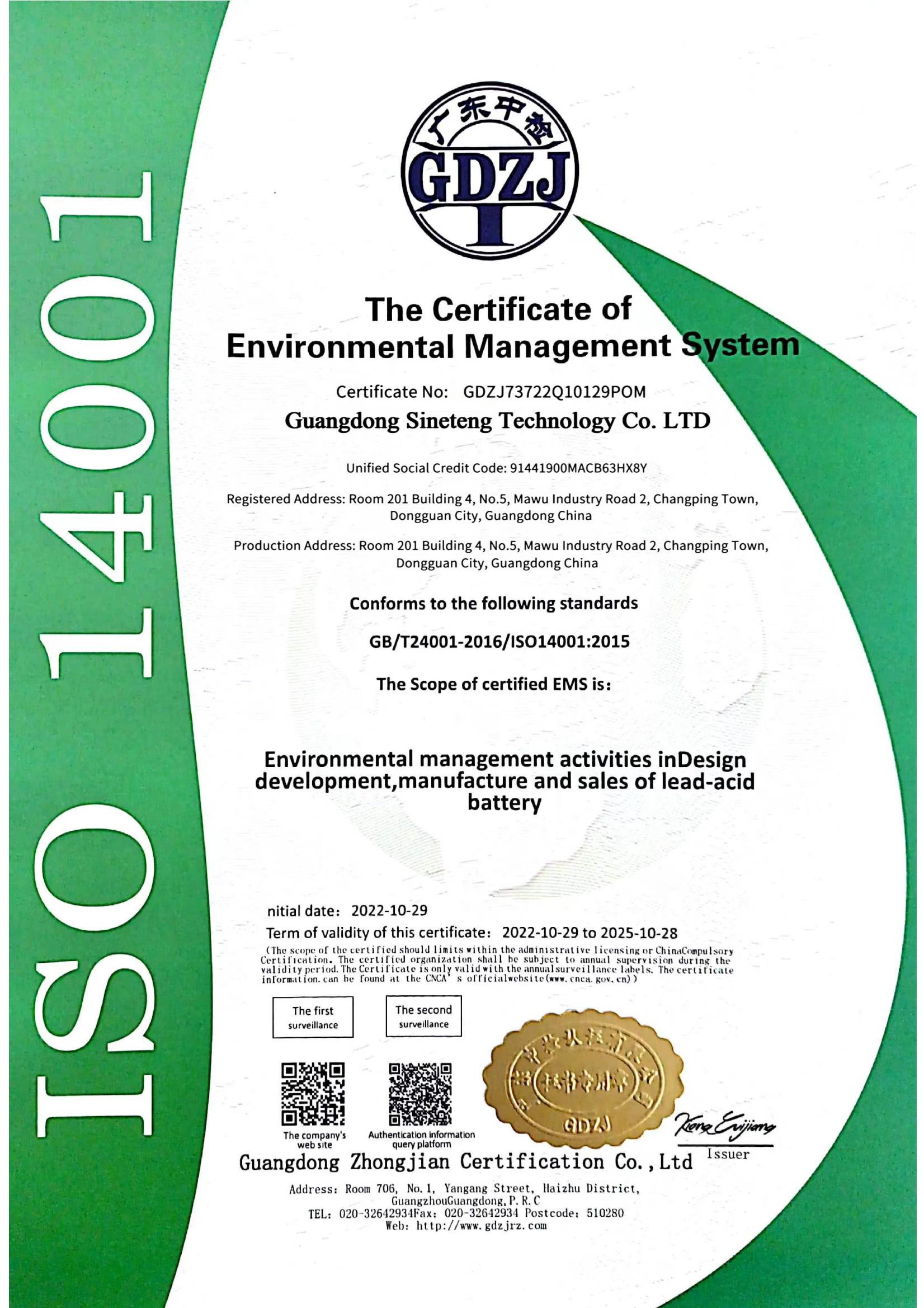 その他 SELVA styele International ZERTIFIKAT About Seamaty - ISO Internation