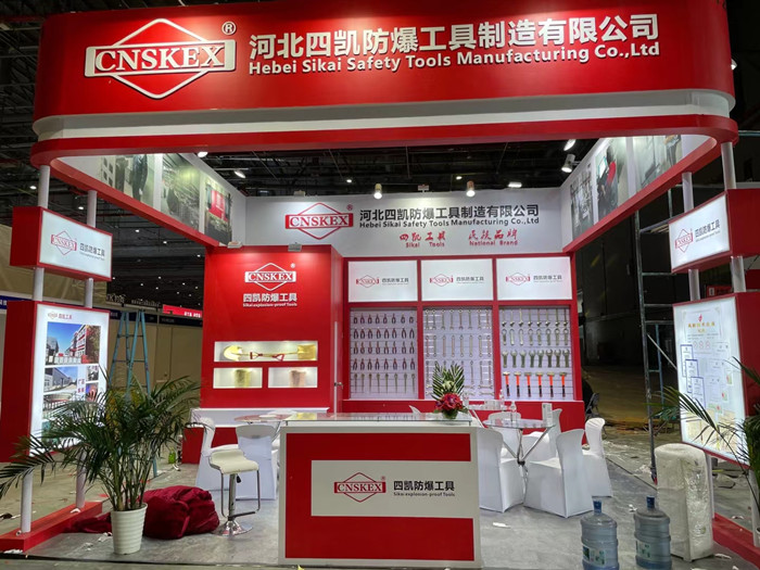 Exhibition stand