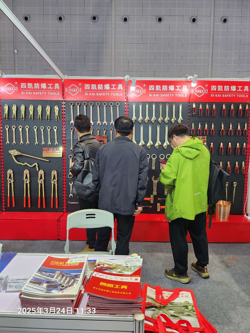 Sikai at the 38th China International Hardware Fair