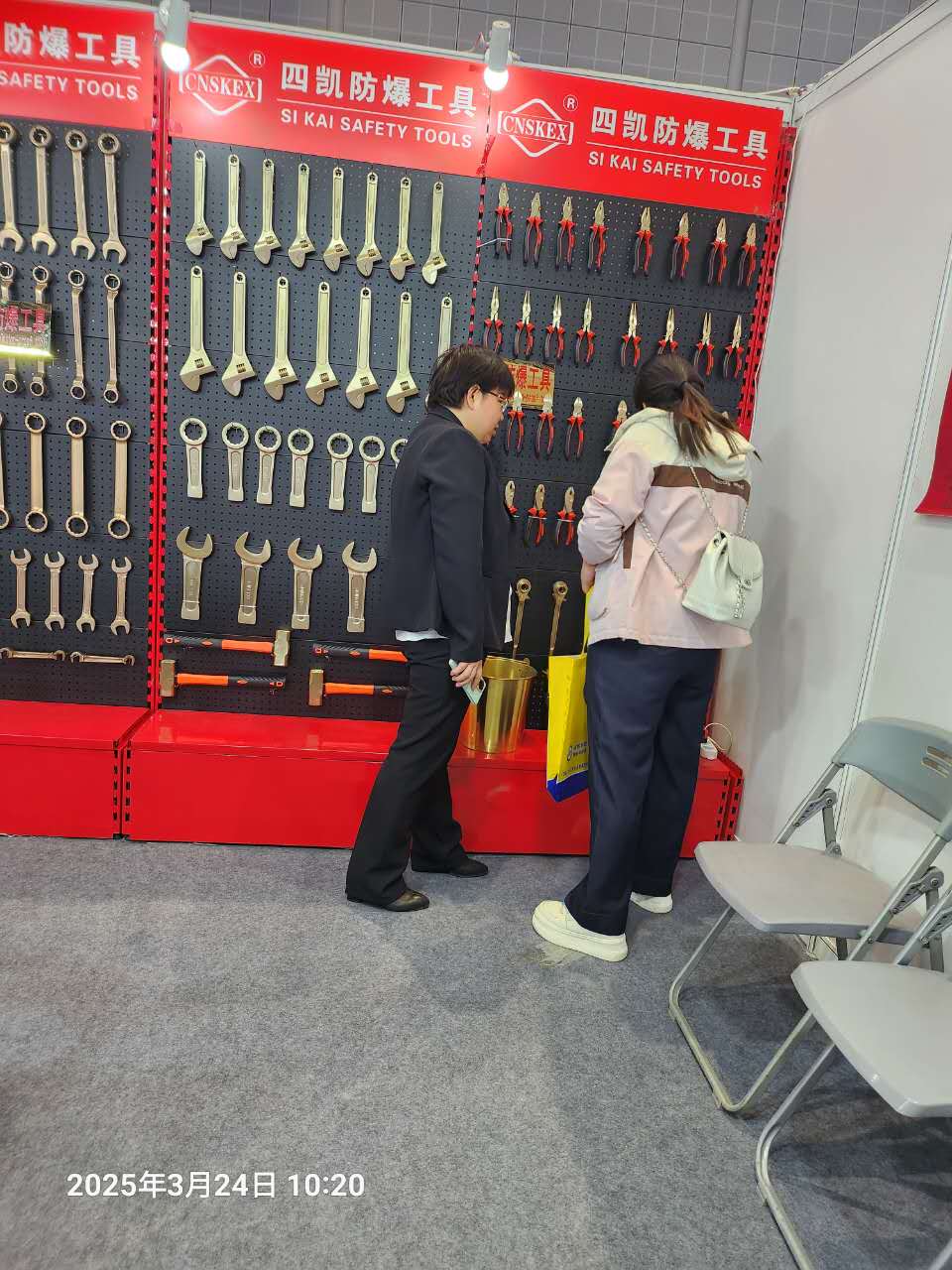 Sikai at the 38th China International Hardware Fair