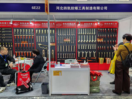 Sikai at the 38th China International Hardware Fair