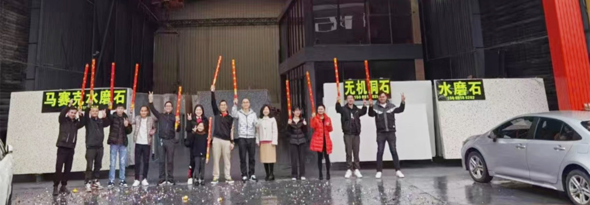 Hebei Zhouxing Stone Co., Ltd.