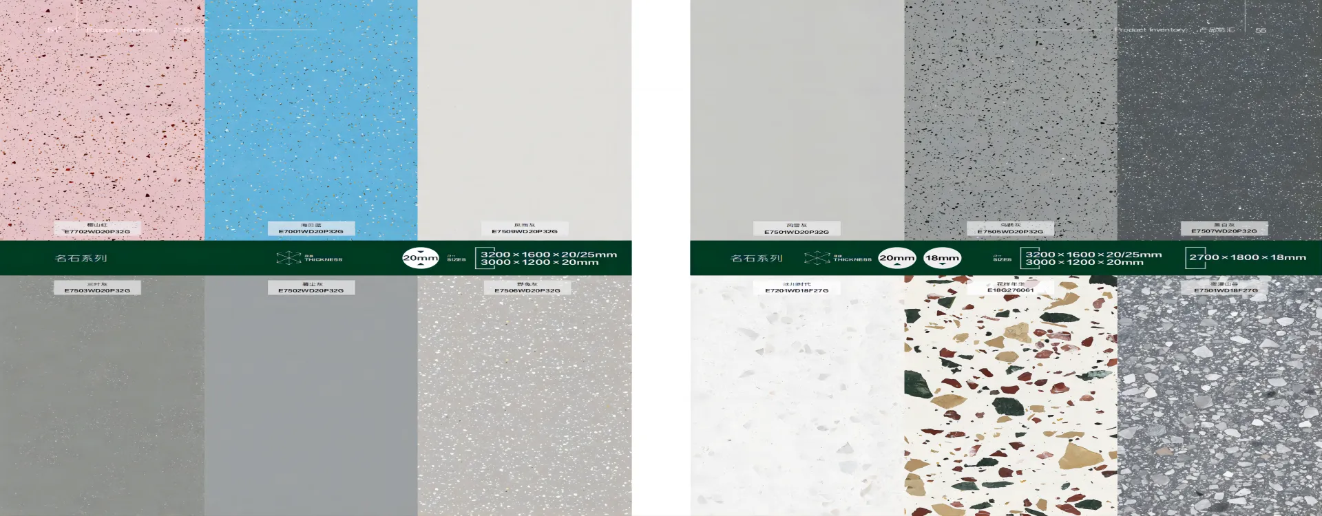 Zhouxing Stone Factory