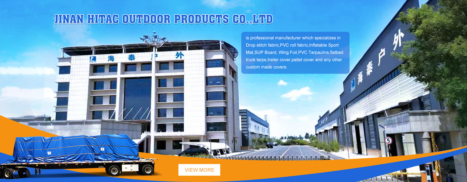 Jinan Hitac Outdoor Products Co., Ltd