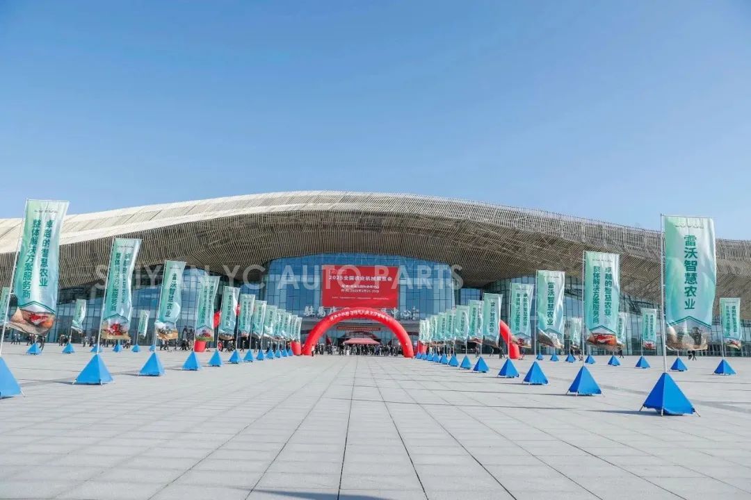 The grand opening of the 2025 National Agricultural Machinery Exhibition