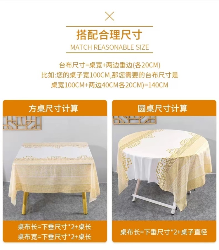 Disposable Tablecloths