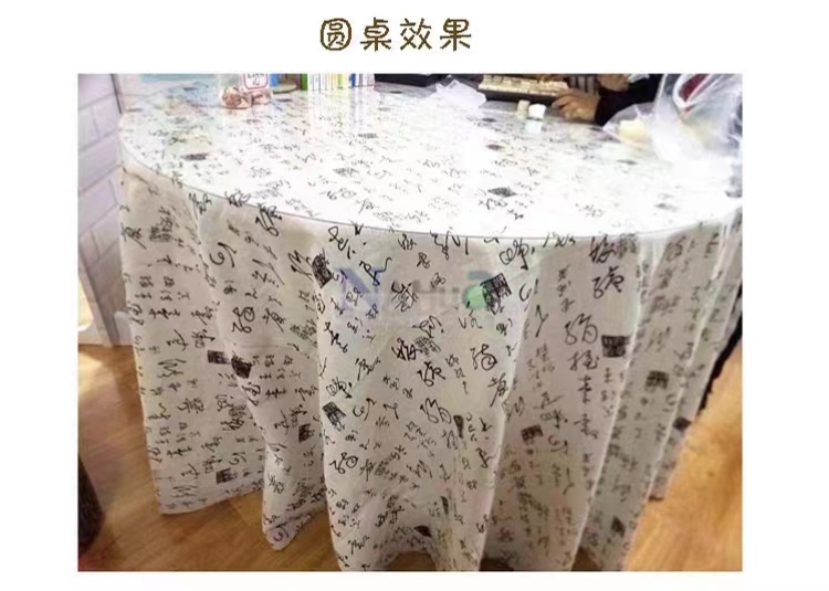 Disposable Tablecloths