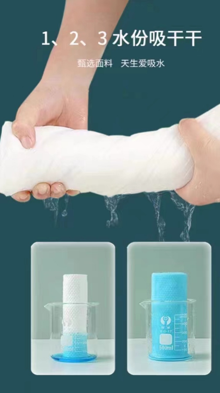 Disposable Bath Towels