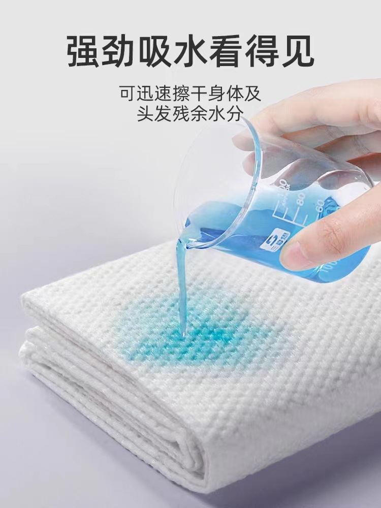 Disposable Bath Towels