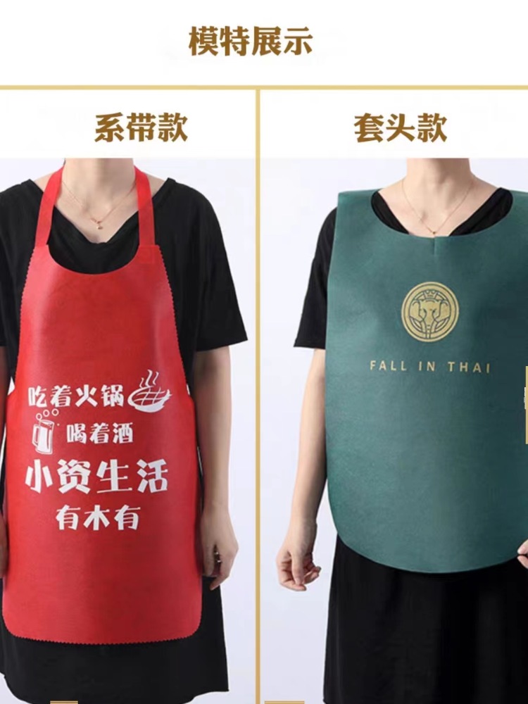 Non-woven Aprons