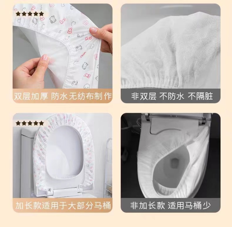 Disposable Toilet Covers