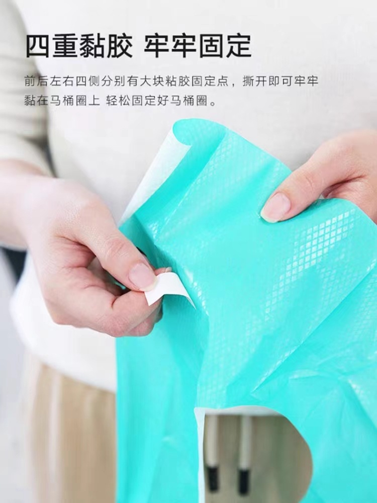 Disposable Toilet Covers