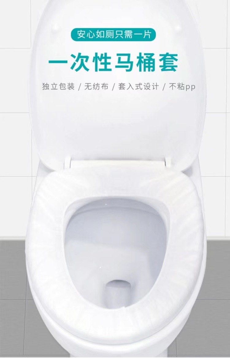 Disposable Toilet Covers