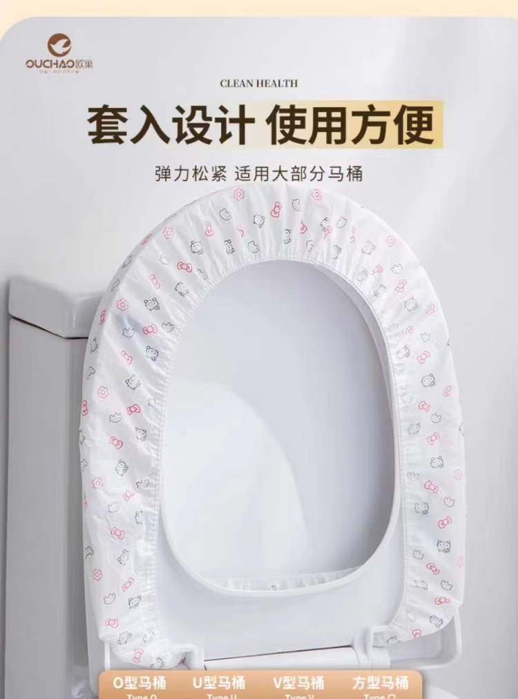 Disposable Toilet Covers