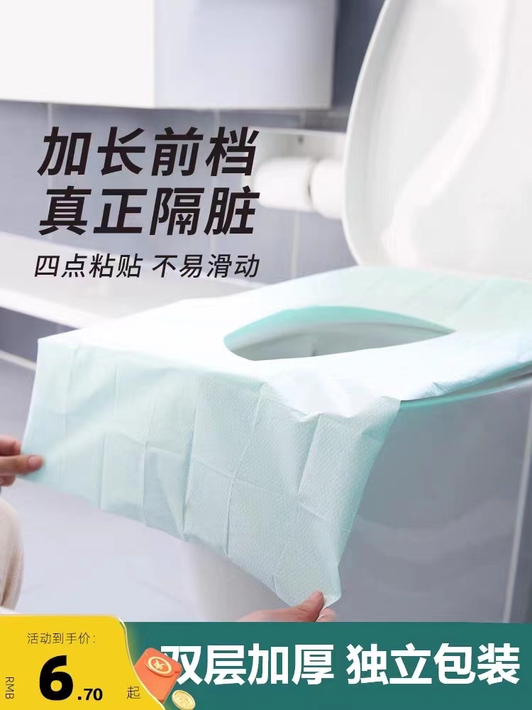 Disposable Toilet Covers