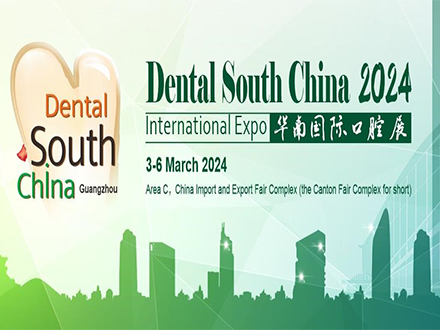 DENTAL SOUTH CHINA 2025 INTERNATIONAL EXPO. 3-6 March 2025