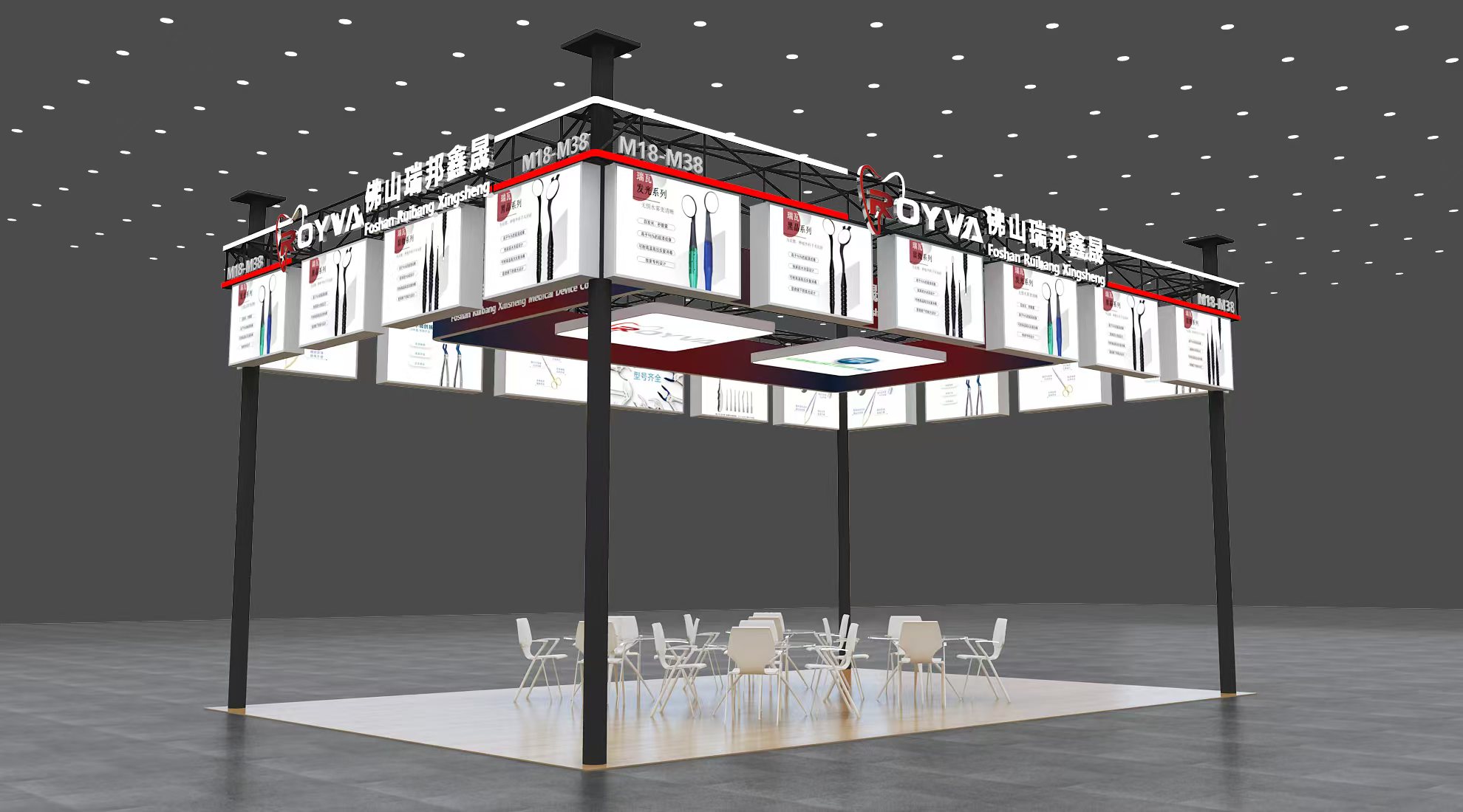 2025 IDS Germany | Join Ruibang Xinsheng in Shaping the Future of Dental Care