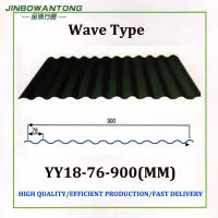 900mm Width(Wave-type) Roofing Sheet