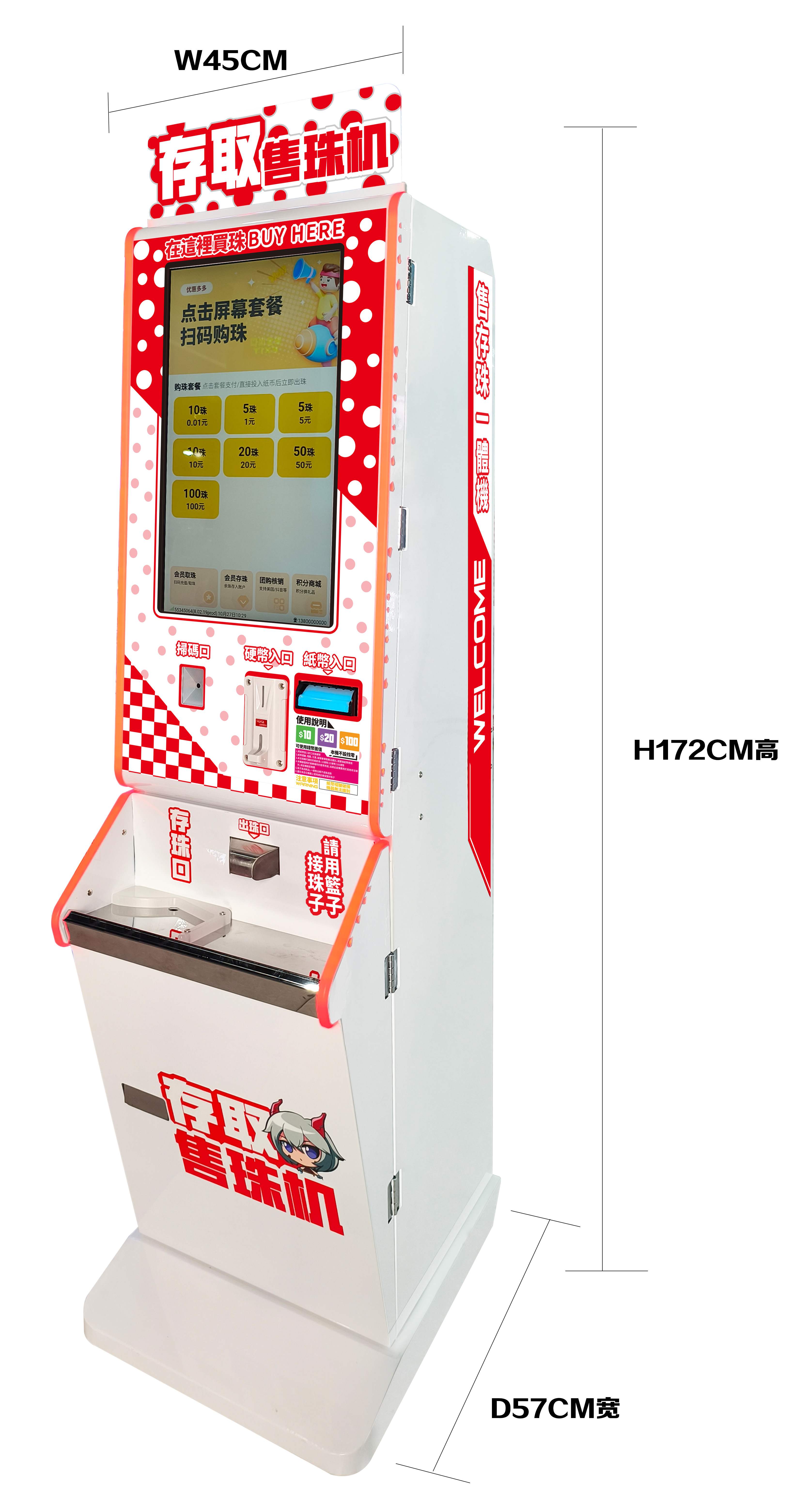 AIR 21.5# Storage & Dispensing Balls Machine for Your Business.