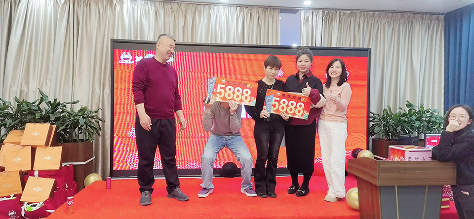 The 2024 GuangZhouYueLongmeng Software Technology Co Ltd Tail Tooth Banquet.