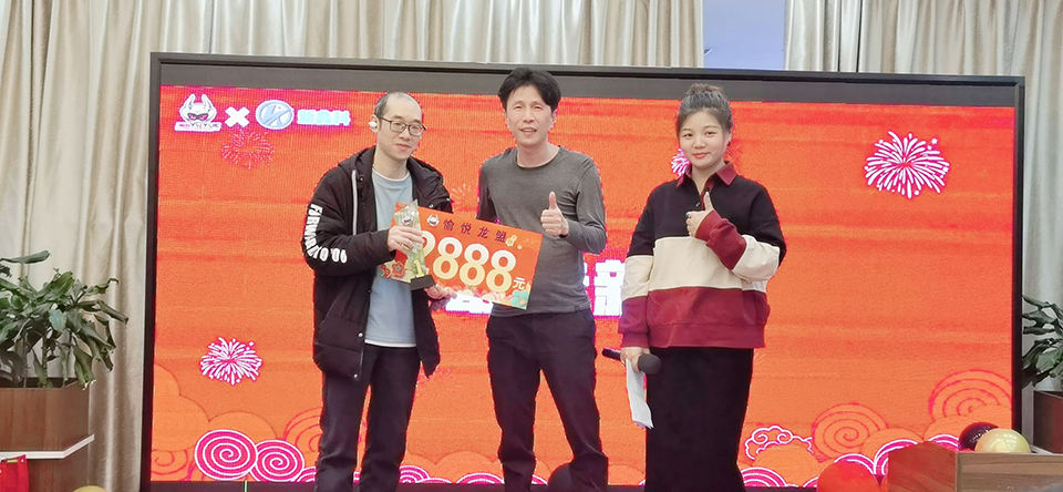 The 2024 GuangZhouYueLongmeng Software Technology Co Ltd Tail Tooth Banquet.