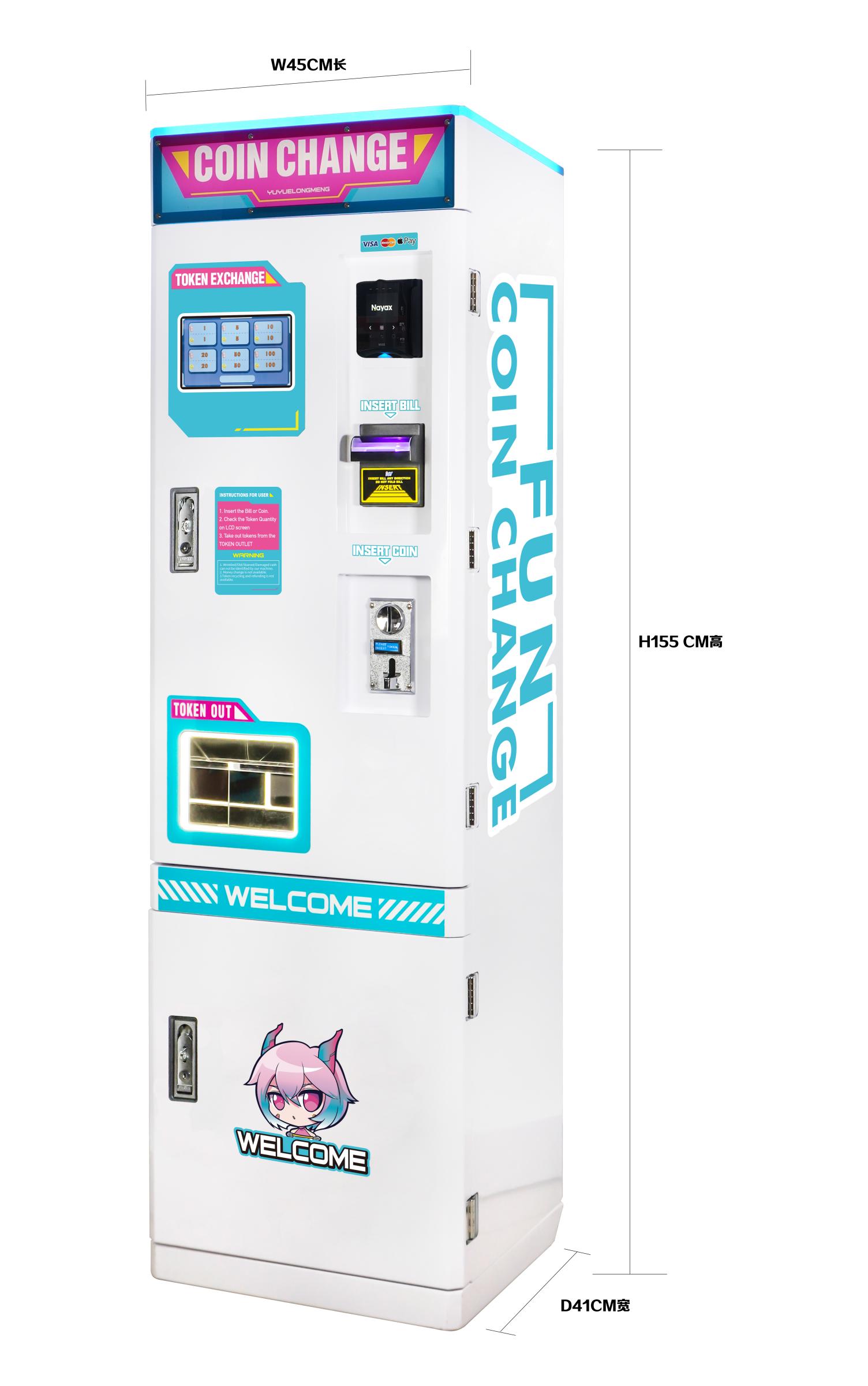 7寸屏YY3英文版兌幣機：確保財產安全，無需擔憂。