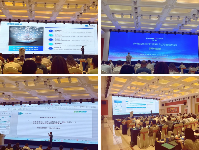 RuiHua Intelligent's National Tour Concludes Successfully in Suzhou