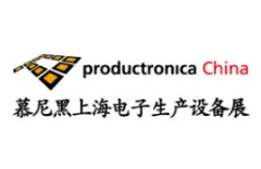 2023 productronica China