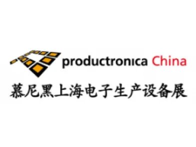 2023 productronica Китай