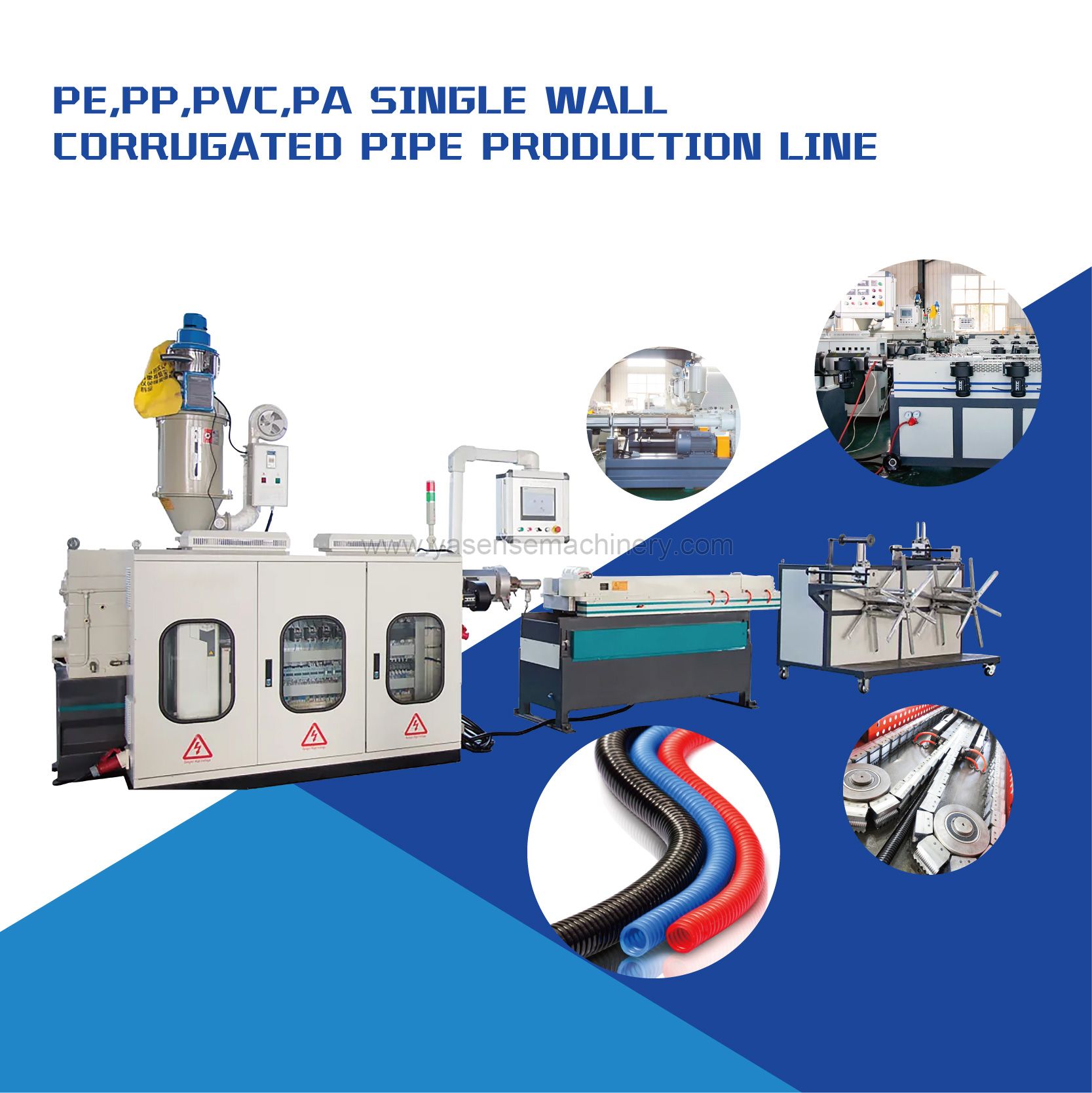 single-wall-corrugated-pipe-production-line