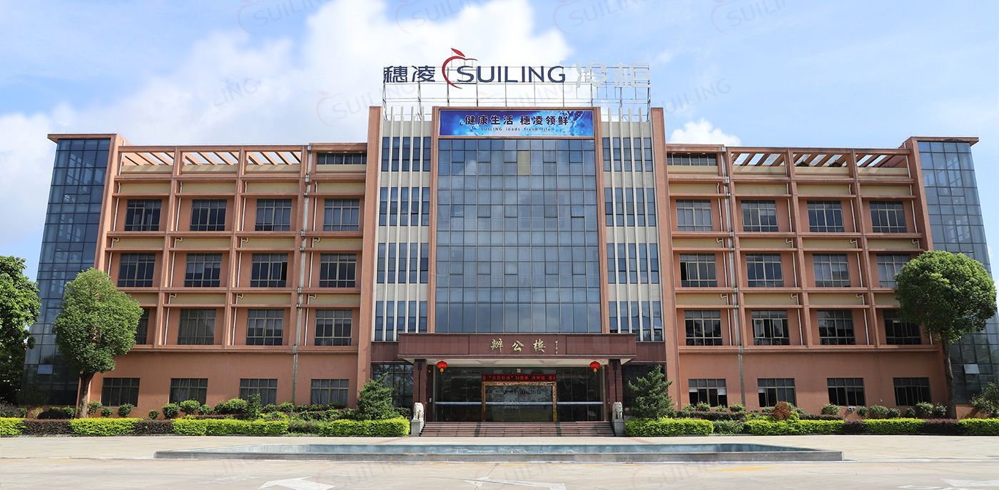 Guangzhou Suiling Electrical Appliance Co., Ltd.