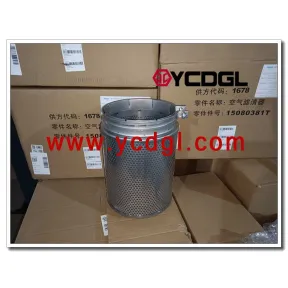air filter 15080381T ,15080381  for weichai