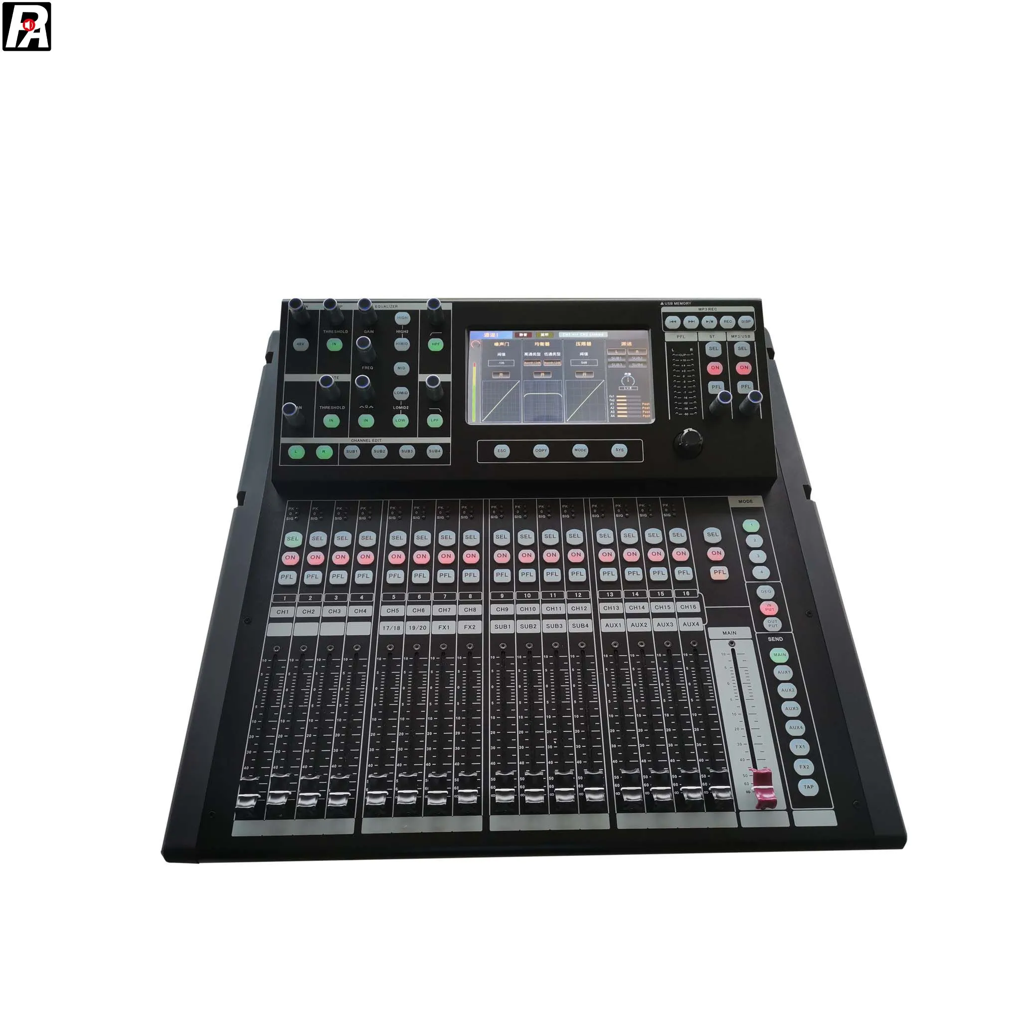 E20 20 Channel Digital Mixer Console