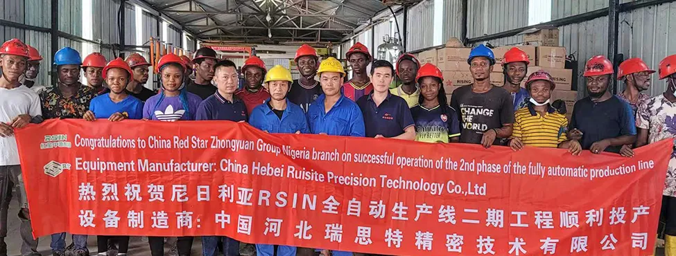 Warmly congratulate the successful operation of the second phase of the fully automatic production line for the RSIN Group in Nigeria