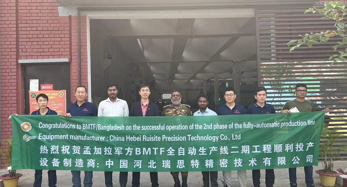 Warmly congratulate Bangladesh military BMTF automatic production line phase II project successfully put into operation